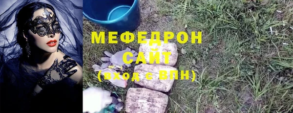 мефедрон мука Богородск